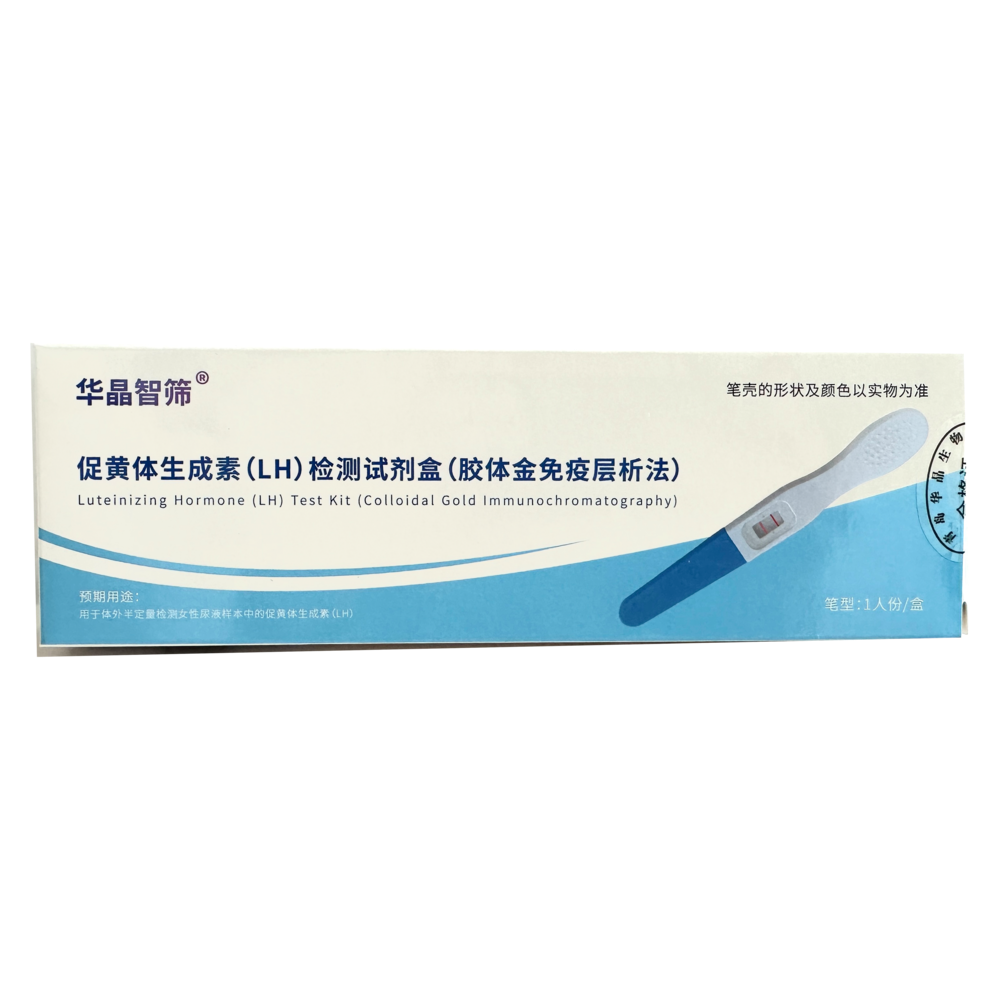 女性家用排卵检测试纸  促黄体生成素(LH)检测试剂盒(胶体金免疫层析法)
